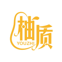 柚質
YOUZHI商標轉讓/購買