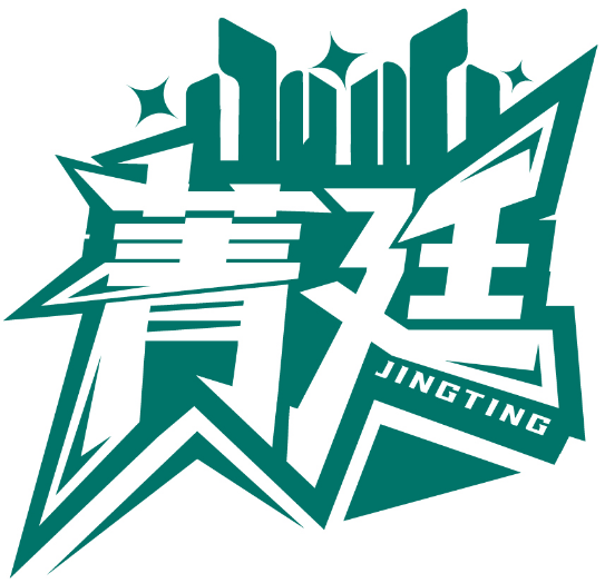 菁廷JINGTING商標轉讓/購買