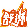 舒獅 SOFTLION商標轉讓/購買