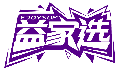 益家選 EJOYSUM商標轉讓/購買