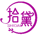 拾黛SHIDAI商標轉讓/購買