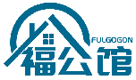 FULGOGON 福公館商標(biāo)轉(zhuǎn)讓/購(gòu)買