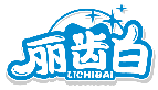 麗齒白LICHIBAI商標轉(zhuǎn)讓/購買
