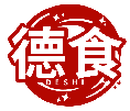 德食DESHI商標轉(zhuǎn)讓/購買