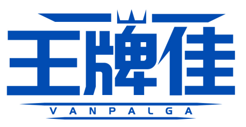 王牌佳 VANPALGA商標轉讓/購買
