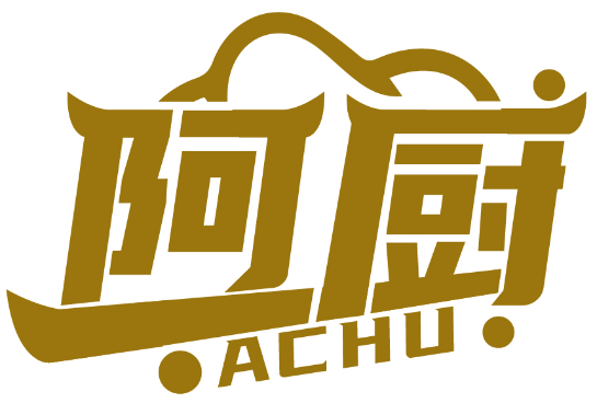 阿廚ACHU商標轉讓/購買