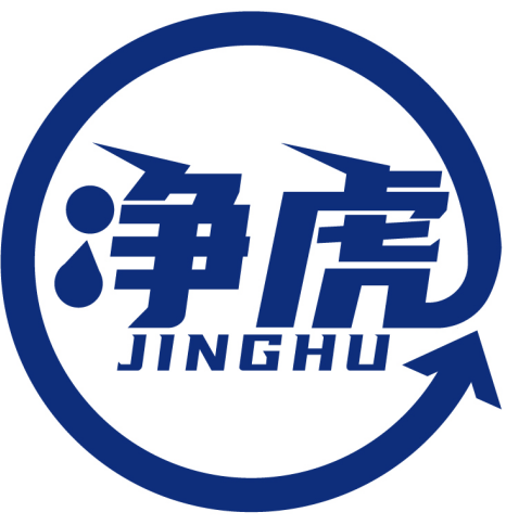 凈虎JINGHU商標轉讓/購買