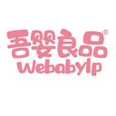 吾嬰良品
WEBABYLP商標轉讓/購買