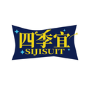 四季宜
SIJISUIT商標轉讓出售