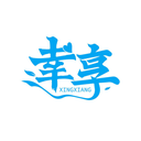 幸享
XINGXIANG商標(biāo)轉(zhuǎn)讓/購(gòu)買