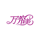 萬簾美
VANLAMAY商標轉讓/購買