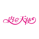 內(nèi)E天使
商標(biāo)轉(zhuǎn)讓出售
