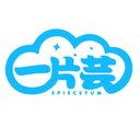 一片蕓
EPIECEYUM商標轉讓/購買
