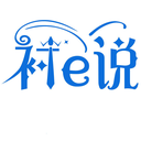 襯E說
商標轉讓/購買