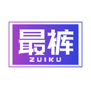 最褲
ZUIKU商標轉讓/購買