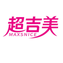 超吉美
MAXSNICE商標轉讓/購買