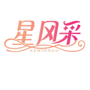 星風(fēng)采
NEWINDGO商標(biāo)轉(zhuǎn)讓/購買
