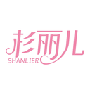 杉麗兒
SHANLIER商標(biāo)轉(zhuǎn)讓/購買