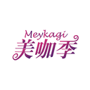 美咖季
MEYKAGI商標轉讓/購買