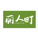 麗人町
LYRENTIM商標轉讓/購買