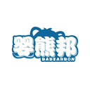 嬰熊邦
BABEARBON商標轉(zhuǎn)讓/購買
