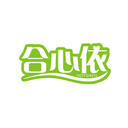 合心依
HOTSINYI商標轉讓/購買