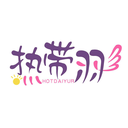 熱帶羽
HOTDAIYUR商標轉讓/購買