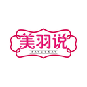 美羽說
MAYULSAY商標轉(zhuǎn)讓/購買