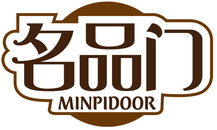 名品門(mén) MINPIDOOR商標(biāo)轉(zhuǎn)讓/購(gòu)買(mǎi)