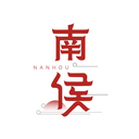 南侯
NANHOU商標轉讓/購買