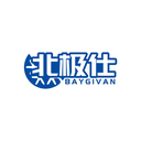 北極仕
BAYGIVAN商標轉讓/購買