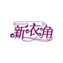 新衣角
SIMYIJOY商標轉讓/購買