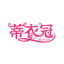 蒂衣冠
DEAYIVAN商標轉讓/購買