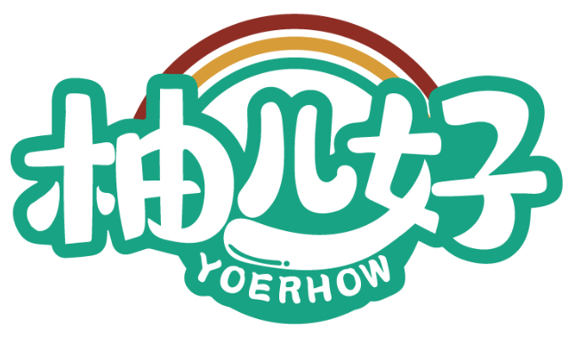 柚兒好 YOERHOW商標轉讓/購買