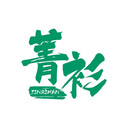 菁衫
JINGSHAN商標轉讓/購買