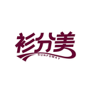 衫分美
SUNFOMAY商標轉讓/購買
