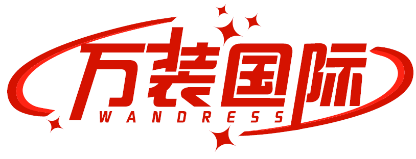 萬裝國際 WANDRESS商標轉讓/購買