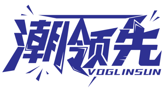 潮領先 VOGLINSUN商標轉讓/購買