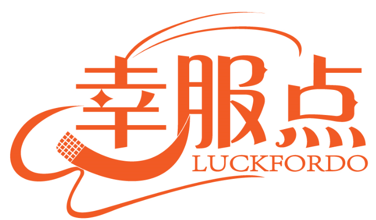幸服點 LUCKFORDO商標轉讓/購買