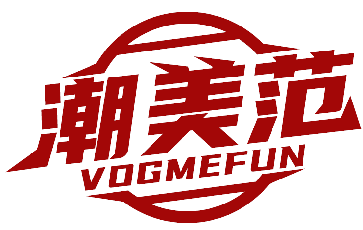 潮美范 VOGMEFUN商標(biāo)轉(zhuǎn)讓/購買