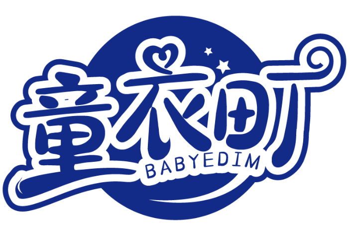 童衣町 BABYEDIM商標轉讓/購買