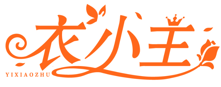 衣小主YIXIAOZHU商標轉讓/購買