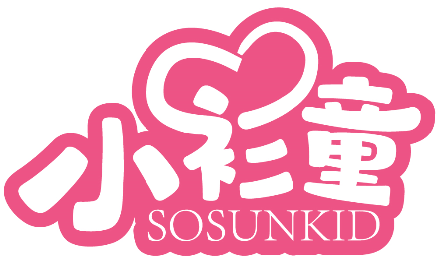 小衫童 SOSUNKID商標轉讓/購買