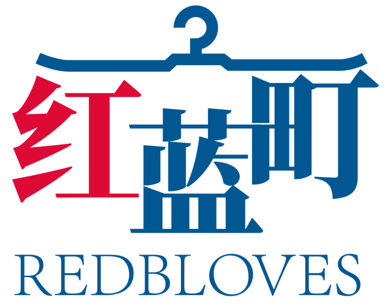 紅藍町 REDBLOVES商標轉讓/購買