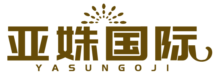 亞姝國際 YASUNGOJI商標轉讓/購買