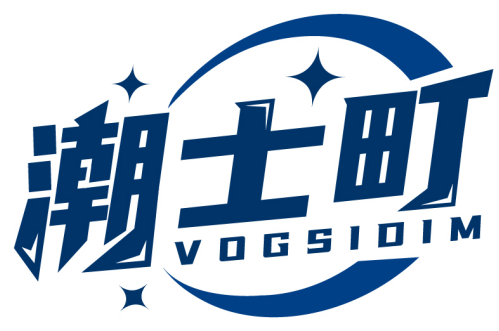 潮士町 VOGSIDIM商標轉讓/購買