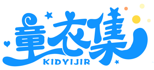 童衣集 KIDYIJIR商標轉讓/購買