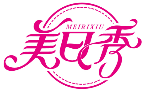 美日秀MEIRIXIU商標轉讓出售