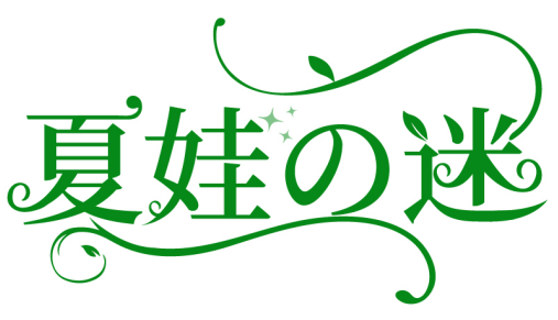 夏娃迷商標轉讓/購買