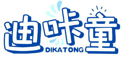 迪咔童DIKATONG商標(biāo)轉(zhuǎn)讓/購買